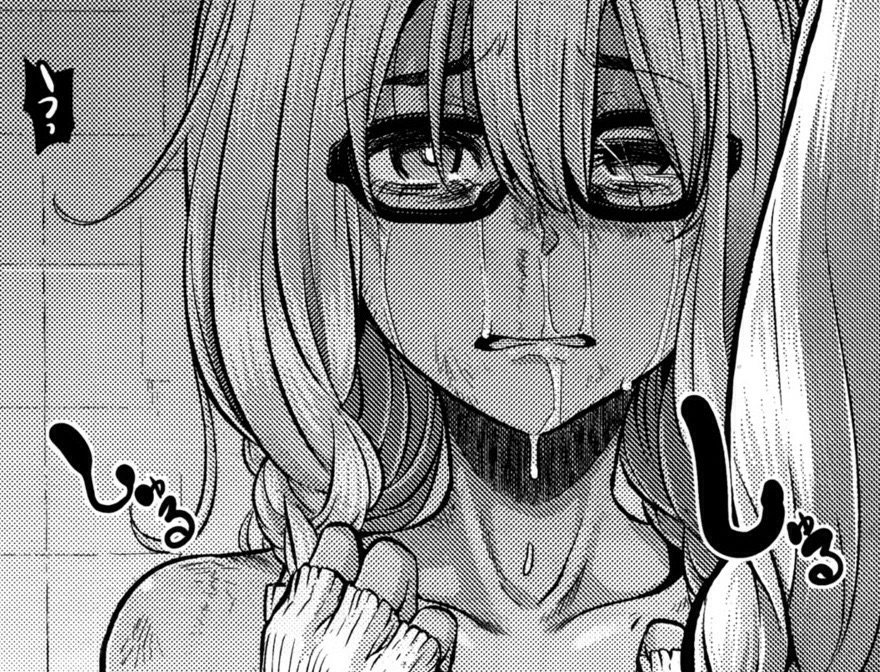 Sad Anime Woman.