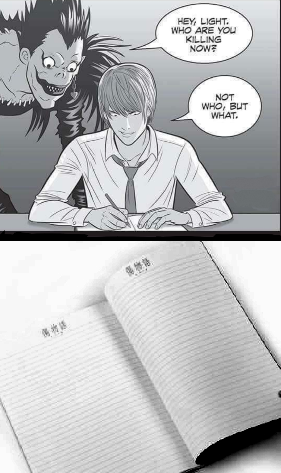 Death Note Template