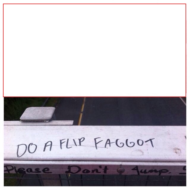 Карта do a flip